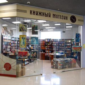 Книжные магазины Зюкайки
