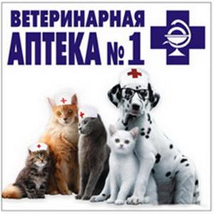 Ветеринарные аптеки Зюкайки